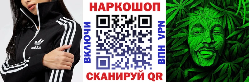 Виды наркоты Сафоново COCAIN Мефедрон ГАШ