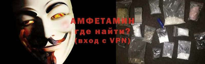 Амфетамин VHQ  omg tor  Сафоново 