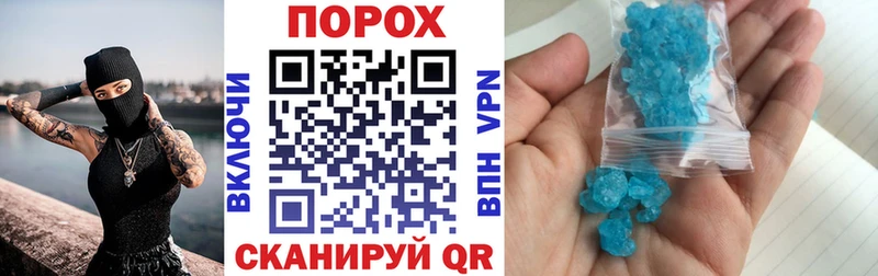 Амфетамин Premium  Сафоново 