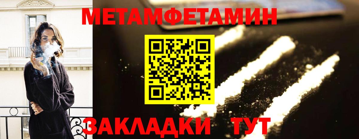 АМФ VHQ  Сафоново 