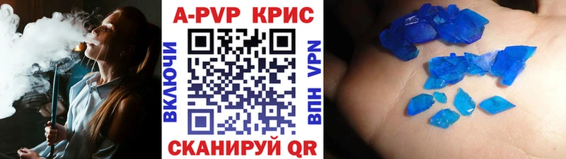 Альфа ПВП Соль  где найти   Сафоново 
