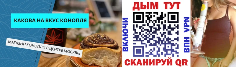 Cannafood марихуана  кракен как зайти  Сафоново  хочу  