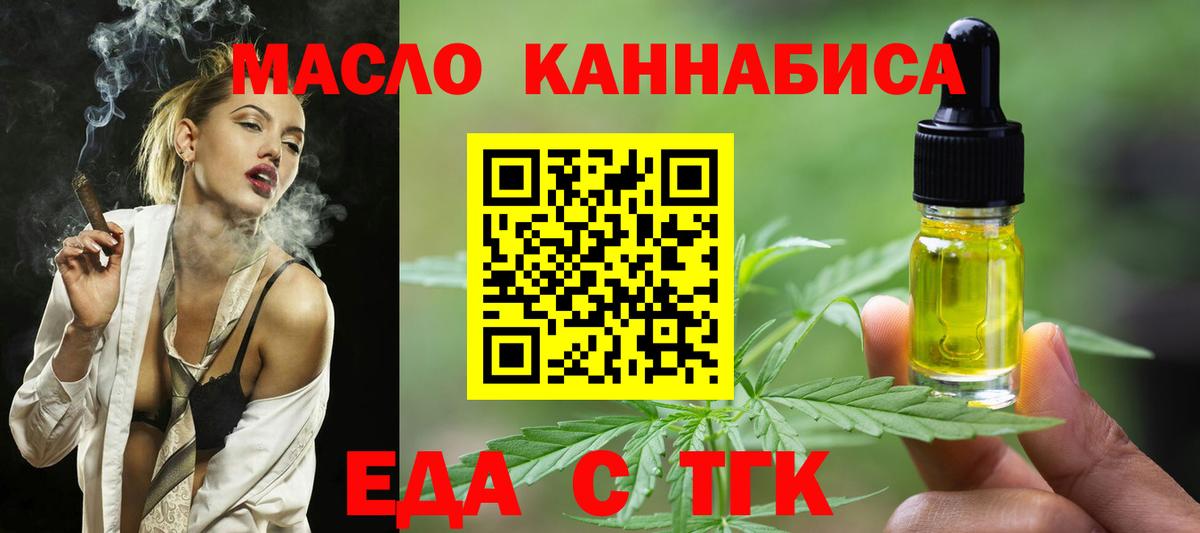 Сафоново  Canna-Cookies марихуана  Вход с VPN 