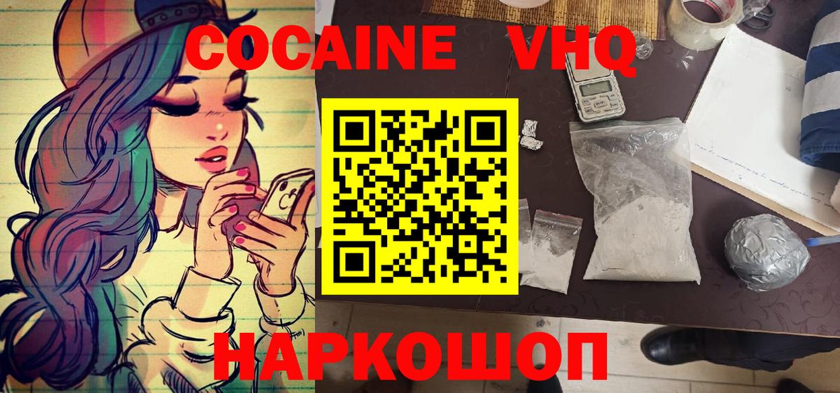 Кокаин Боливия Сафоново