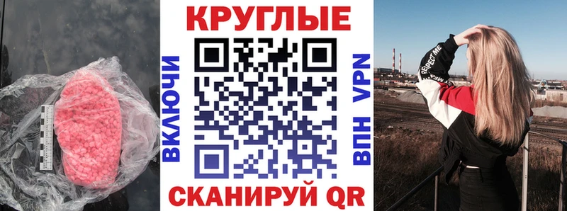Ecstasy XTC  дарнет шоп  Сафоново 
