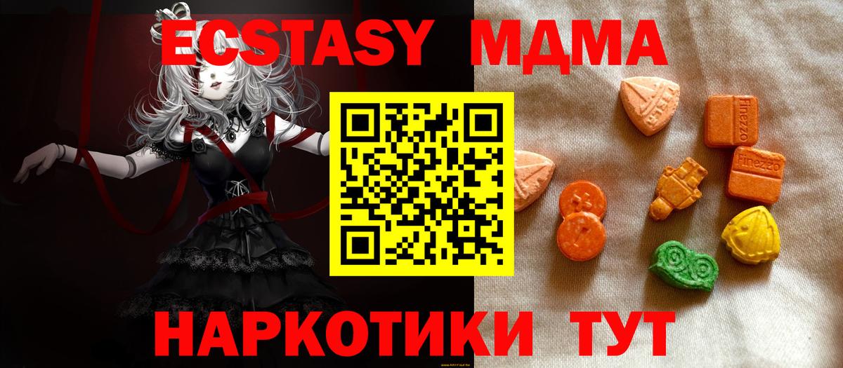 Ecstasy  Сафоново  ЭКСТАЗИ mix  Ecstasy louis Vuitton 