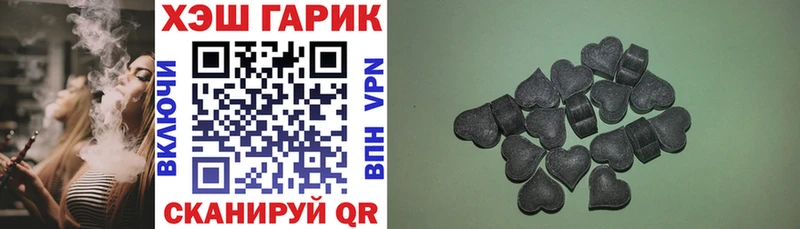 ГАШИШ гашик  даркнет сайт  Сафоново 