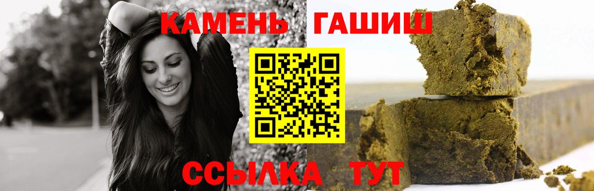 ГАШИШ Ice-O-Lator Сафоново