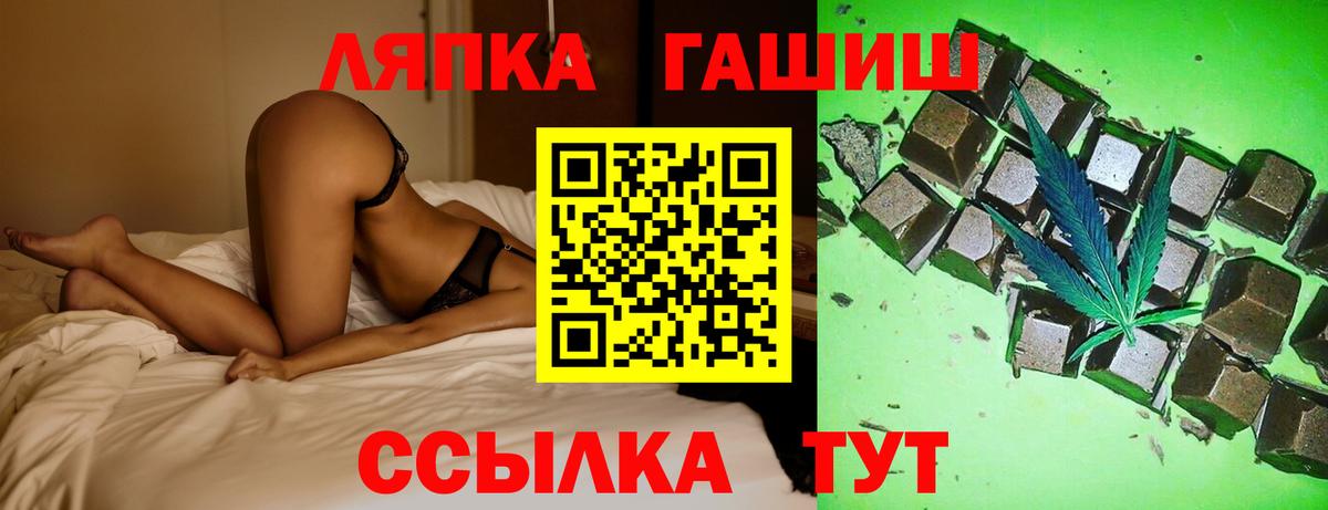 ГАШИШ  Гашиш VHQ  Сафоново  ГАШИШ индика сатива 