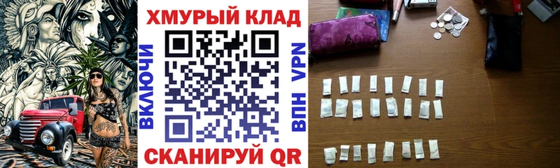 Героин хмурый Сафоново