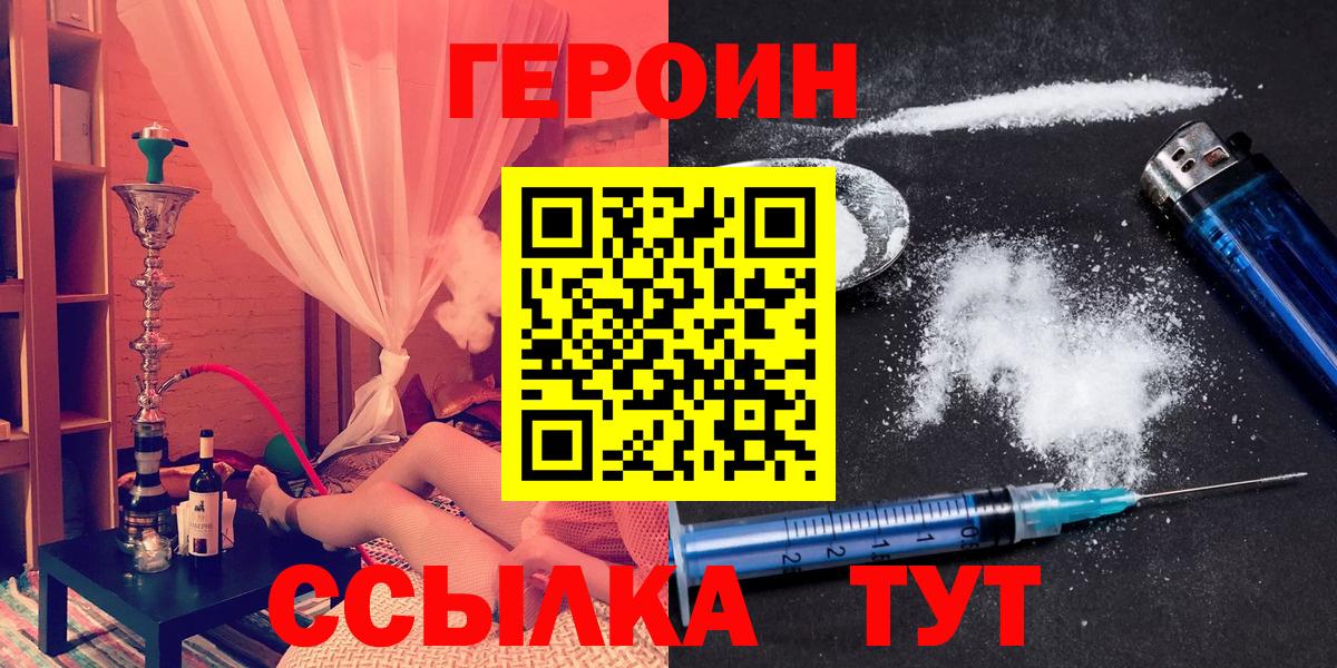 Вейп ТГК  КЕТАМИН  Мефедрон кристаллы  МЕФ   Гашиш  Бошки Шишки  Сафоново  КОКАИН 