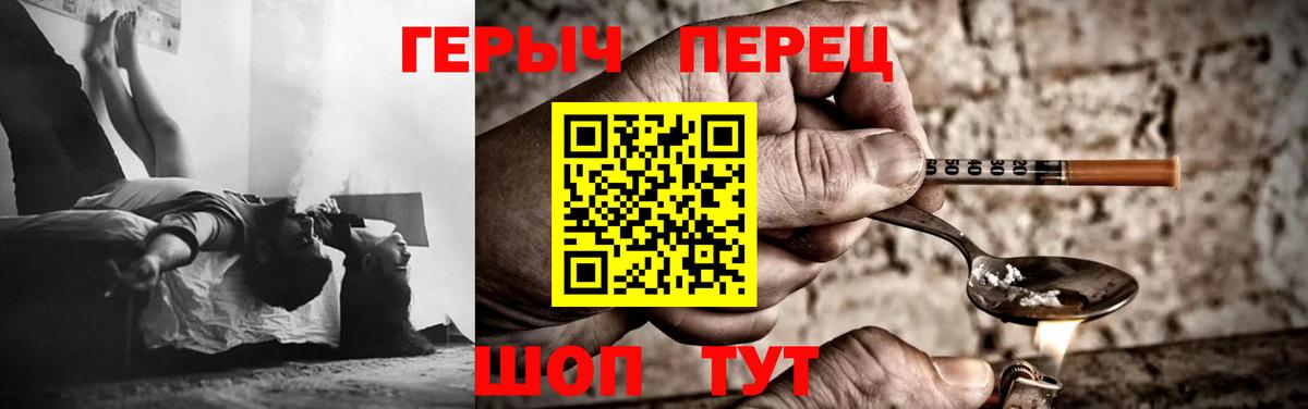 Героин афганец Сафоново