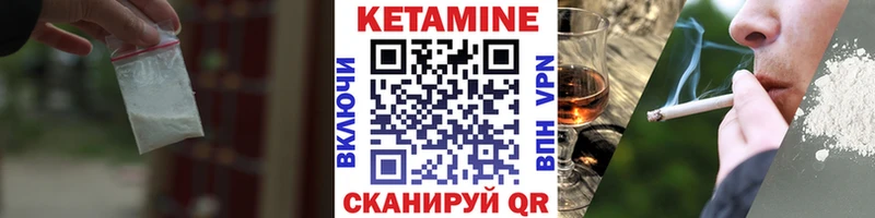 купить закладку  Сафоново  КЕТАМИН ketamine 