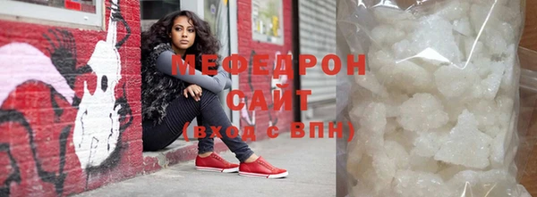мет Новозыбков
