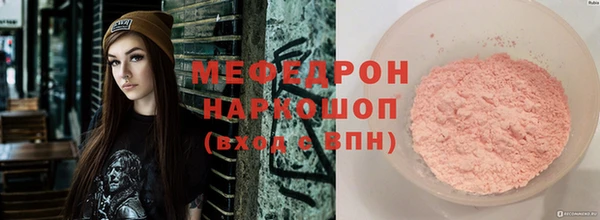 MESCALINE Бутурлиновка