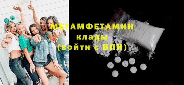 соль ск Валуйки