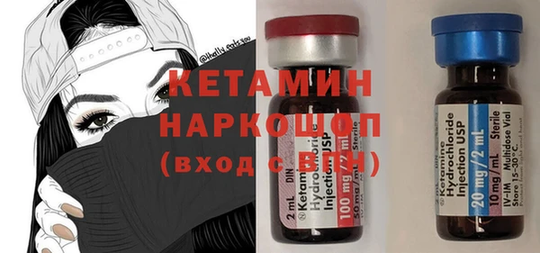 MDMA Новодвинск