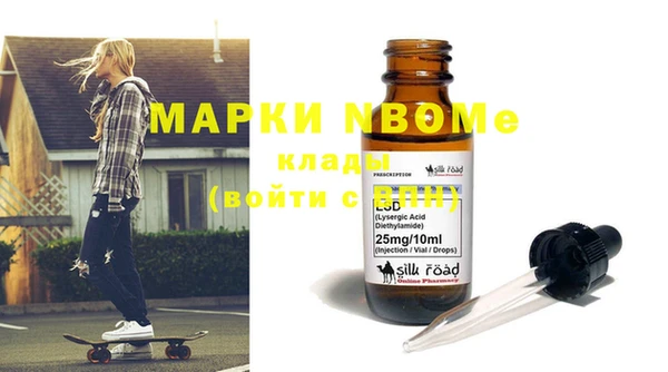 MDMA Новодвинск