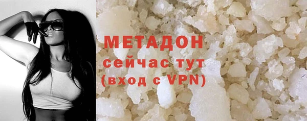 MDMA Новодвинск