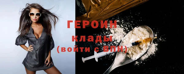 метадон Бикин