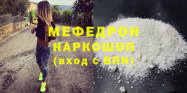 MDMA Новодвинск