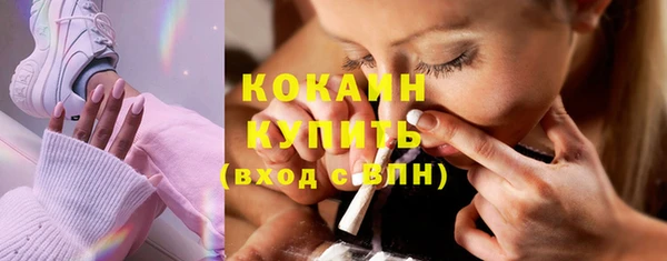 MDMA Новодвинск