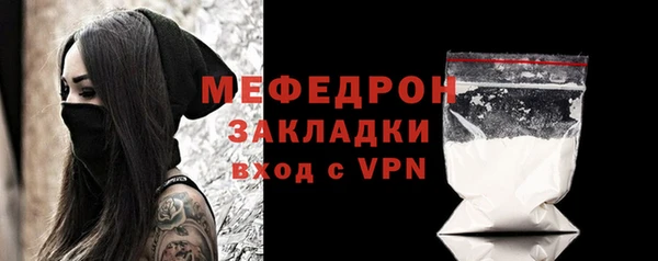мет Новозыбков