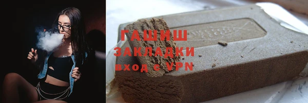 кристаллы Болхов