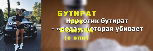 MDMA Новодвинск