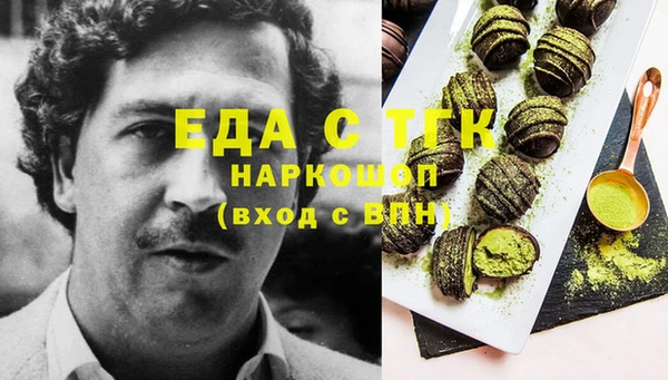 мет Новозыбков