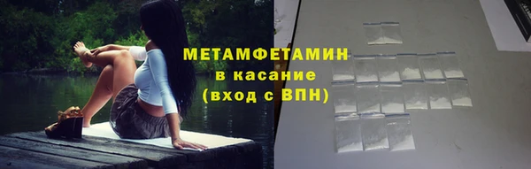 гидропоника Новокубанск