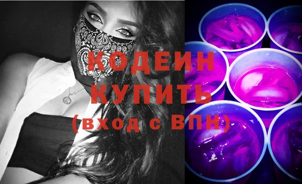 соль ск Валуйки