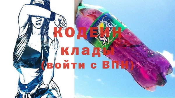 MDMA Новодвинск