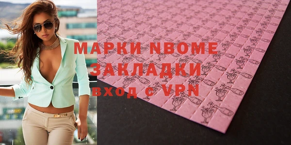 мет Новозыбков