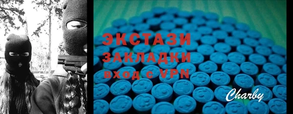 марки nbome Болотное
