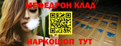 прущие грибы Аргун