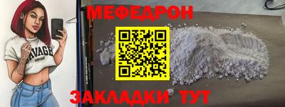 прущие грибы Аргун