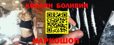прущие грибы Аргун