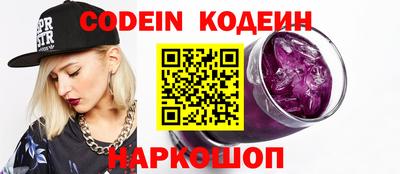 PSILOCYBIN Апшеронск