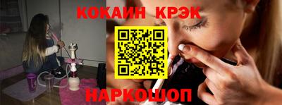 ALPHA PVP Балашиха