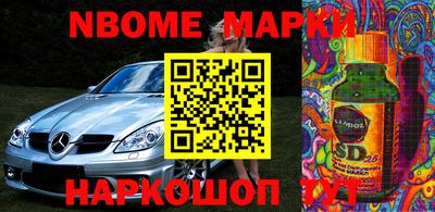 марки lsd Балахна