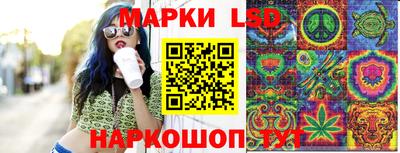 марки lsd Балахна