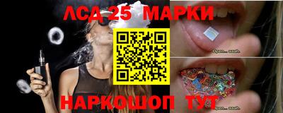 прущие грибы Аргун