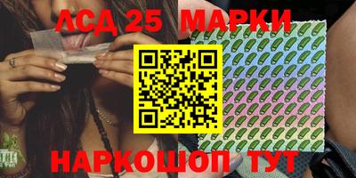 сатива Апрелевка