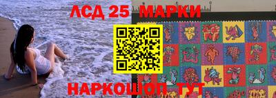 PSILOCYBIN Апшеронск