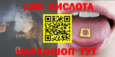 сатива Апрелевка