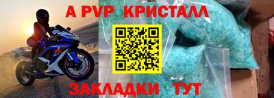 прущие грибы Аргун