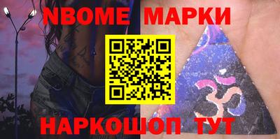 PSILOCYBIN Апшеронск