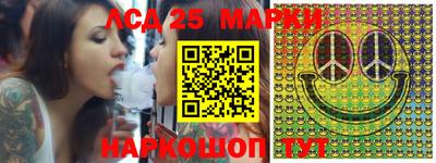PSILOCYBIN Апшеронск