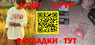 сатива Апрелевка